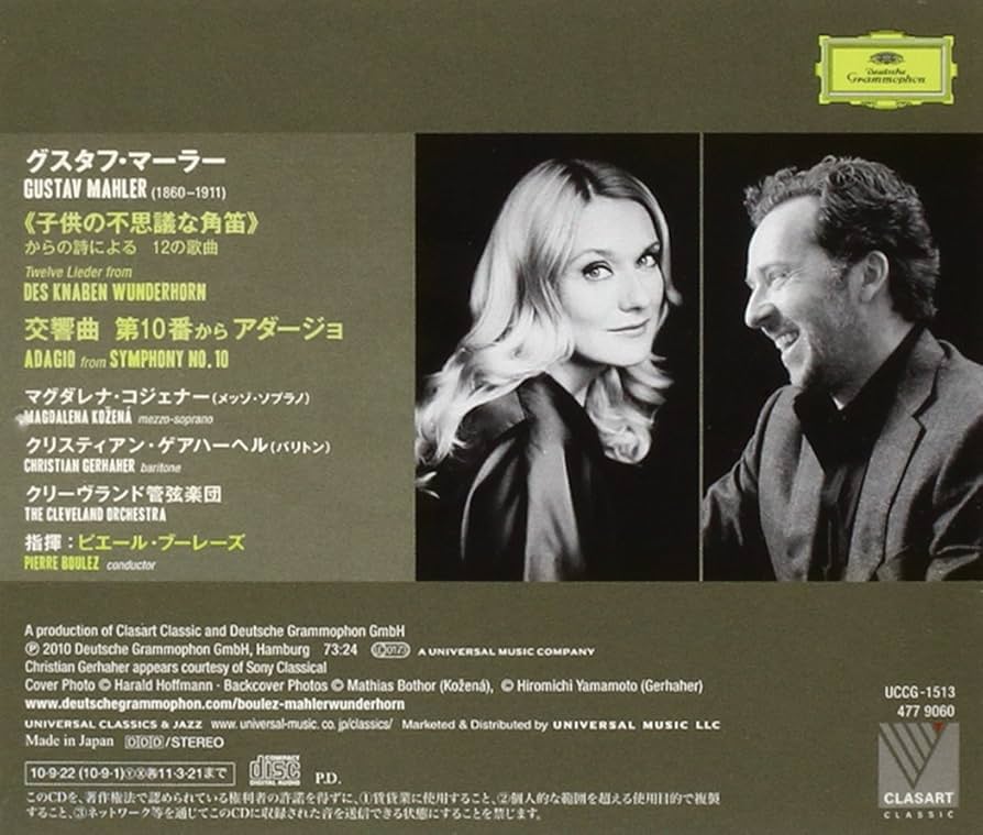 【中古】 Mahler マーラー / 交響曲第10番～アダージョ、 子供の不思議な角笛 ブーレーズ＆クリーヴランド管弦楽団、コジェナー、ゲルハーヘル 交響曲第10番～アダージョ、『子供の不思議な角笛